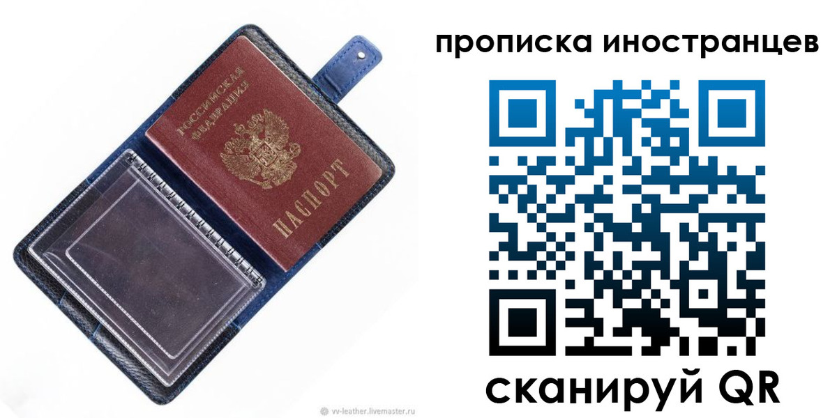 регистрация для дет. сада в Брянске