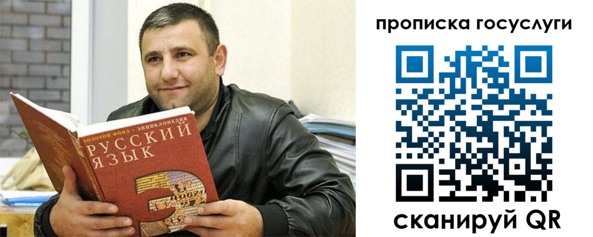 форма 3 в Брянске