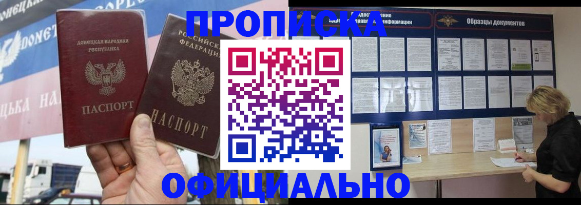 регистрация для школы в Брянске