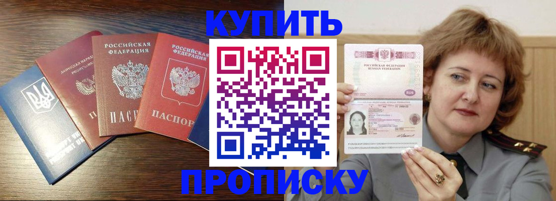 временная регистрация госуслуги в Брянске