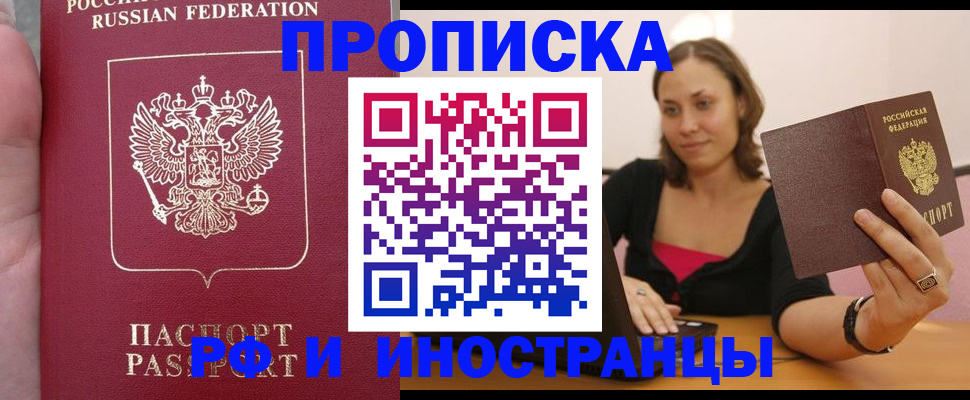 регистрация для школы в Брянске